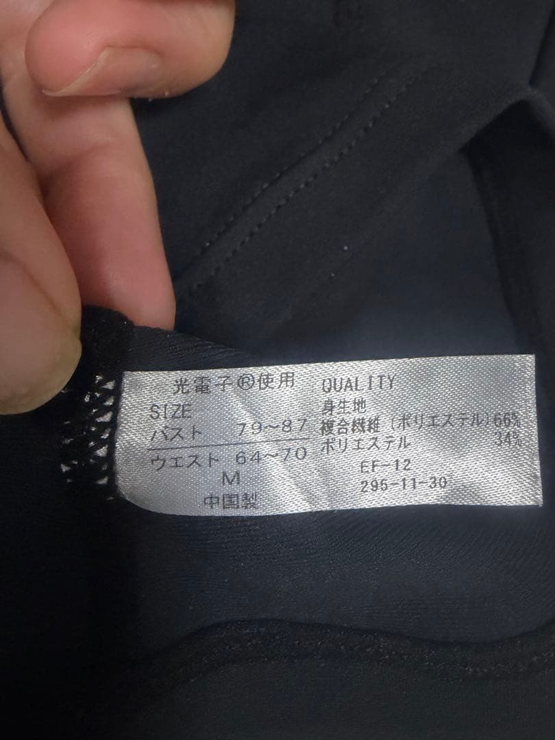 LAVA Rintosull パーフェクトフォーム上下セット Mサイズ　靴下