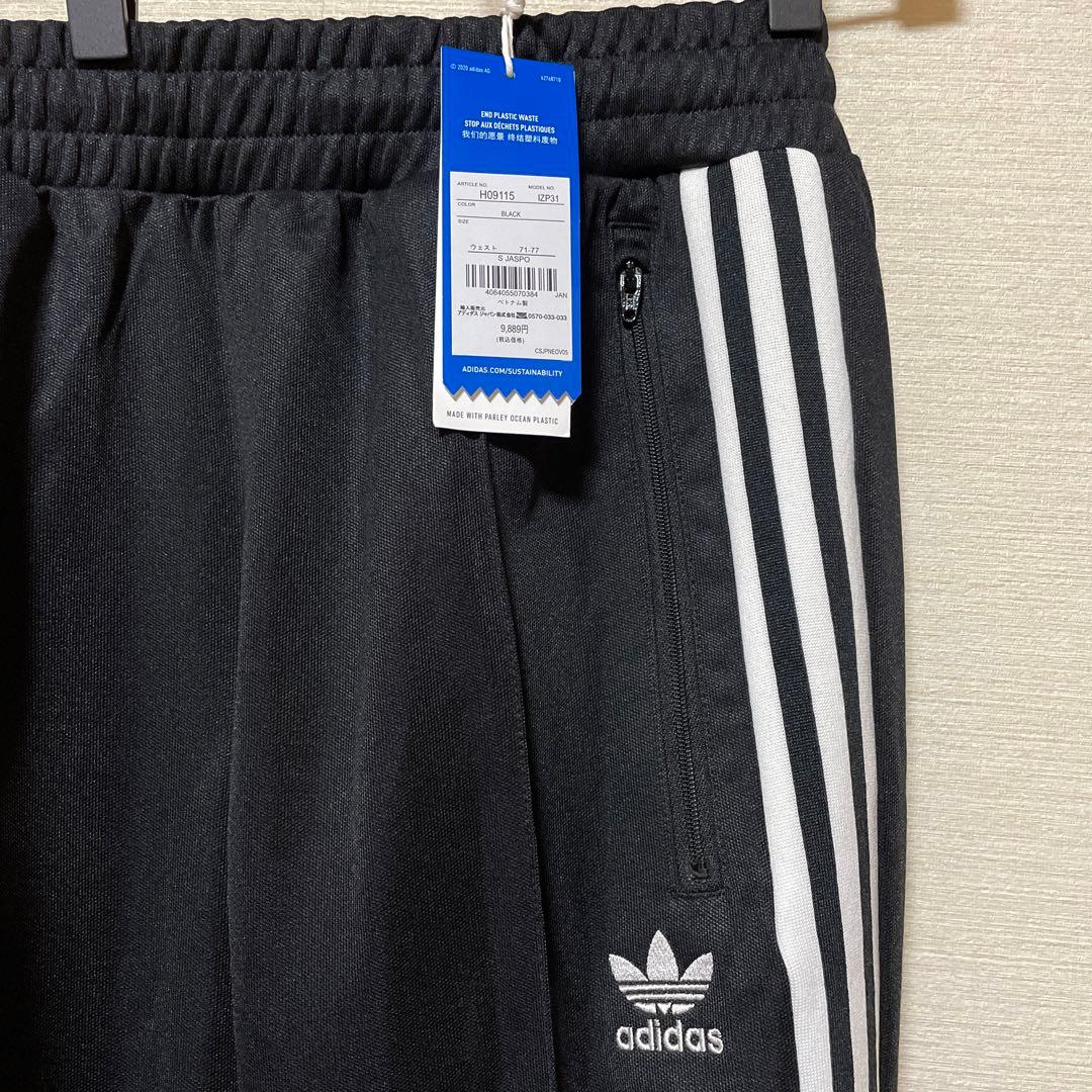 adidas アディダス オリジナルス　ベッケンバウアー　トラックパンツ　新品