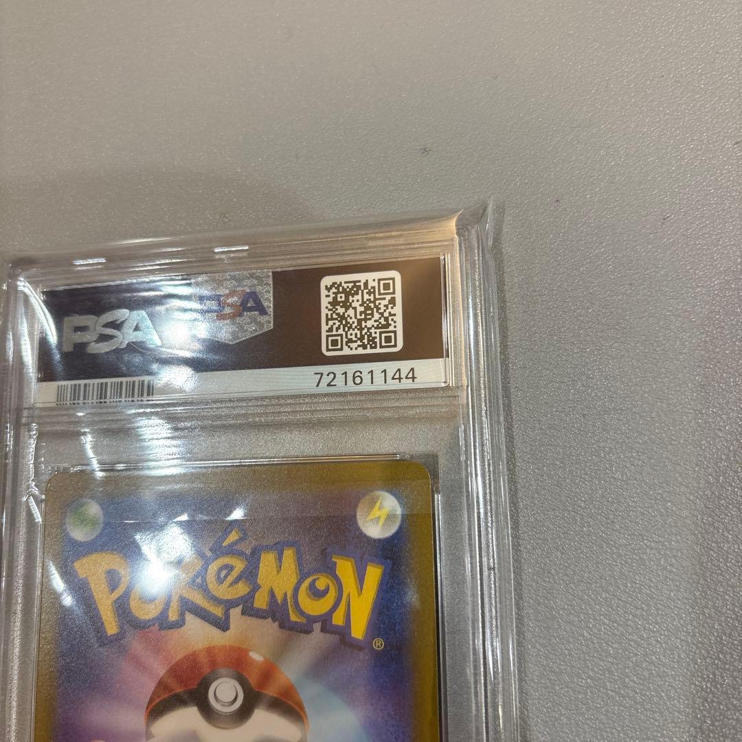 ポケモンカード　ミモザSR　PSA10