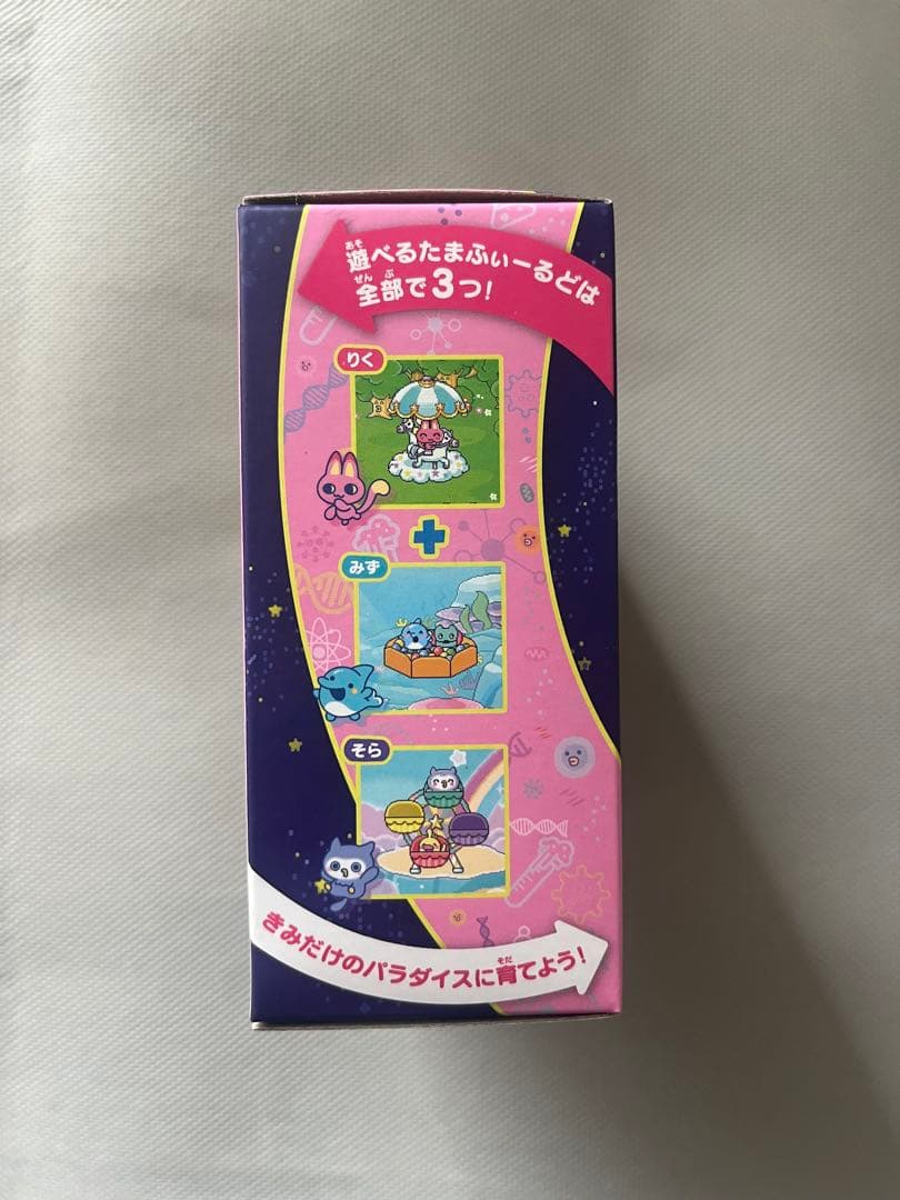 【新品、未開封】たまごっちパラダイス(1個) ピンクランド