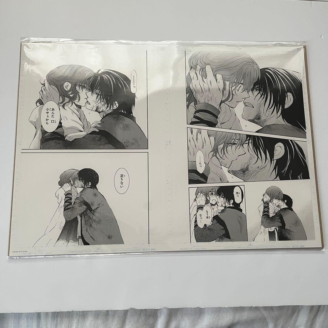 暁のヨナ 大原画展 複製原画、大原画展グッズ、特典等　まとめ売り