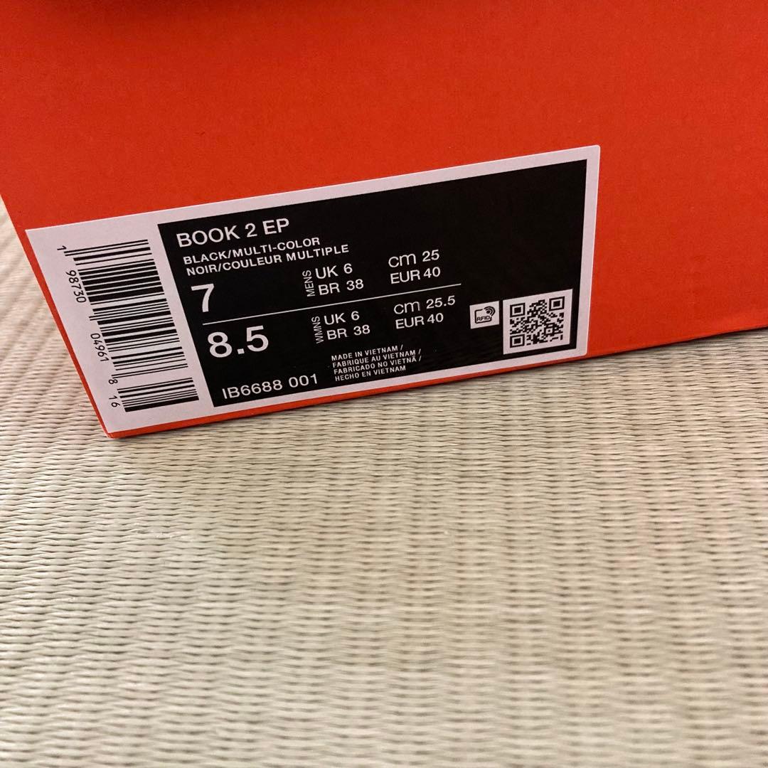 NIKE BOOK2 EP ナイキ ブック2 バッシュ【25cm】