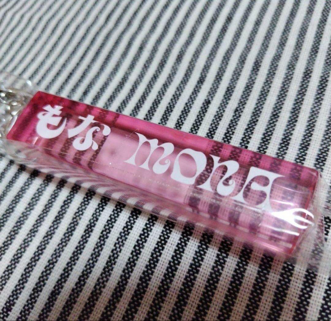 ファントムシータ 1st live ハイネ メンバーネームキーホルダー もな