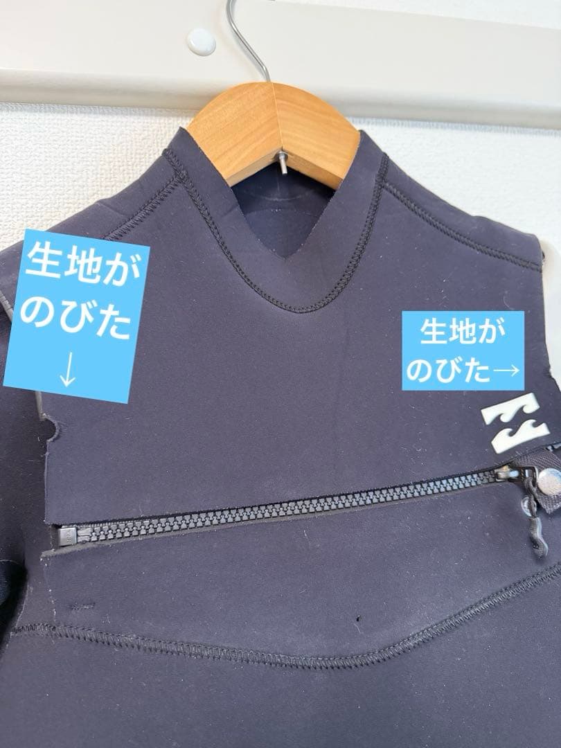 Billabong ウェットスーツ 　ジャーフル