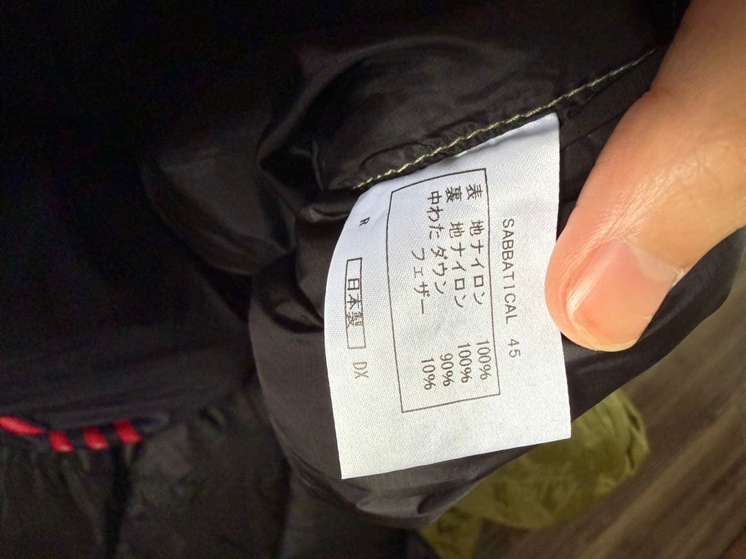 SABBATICAL オリーブグリーン寝袋 最終値下げ❗️
