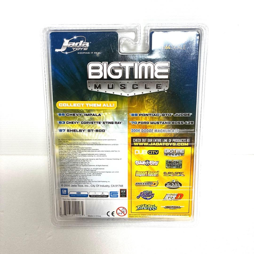 ジェイダトイズ 4台セット★絶版希少品★