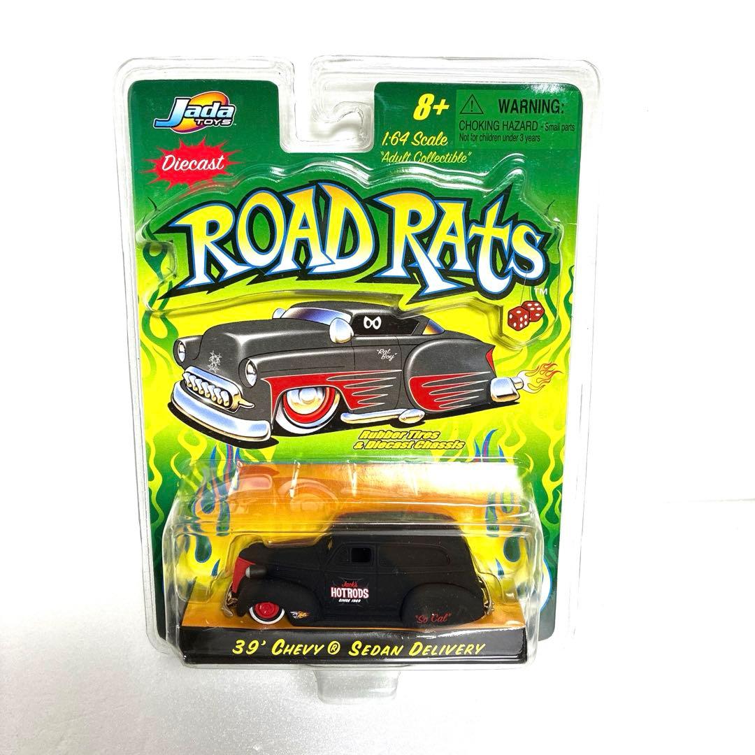 ジェイダトイズ 4台セット★絶版希少品★