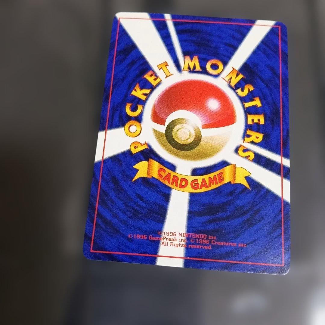 1996年.ピカチュウ最初期プロモ誤表記！1997.JRピカチュウ他、9枚セット