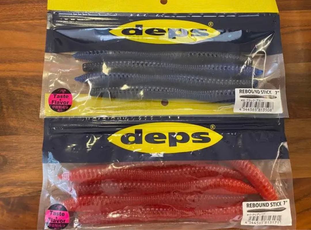 バスルアー　セット販売