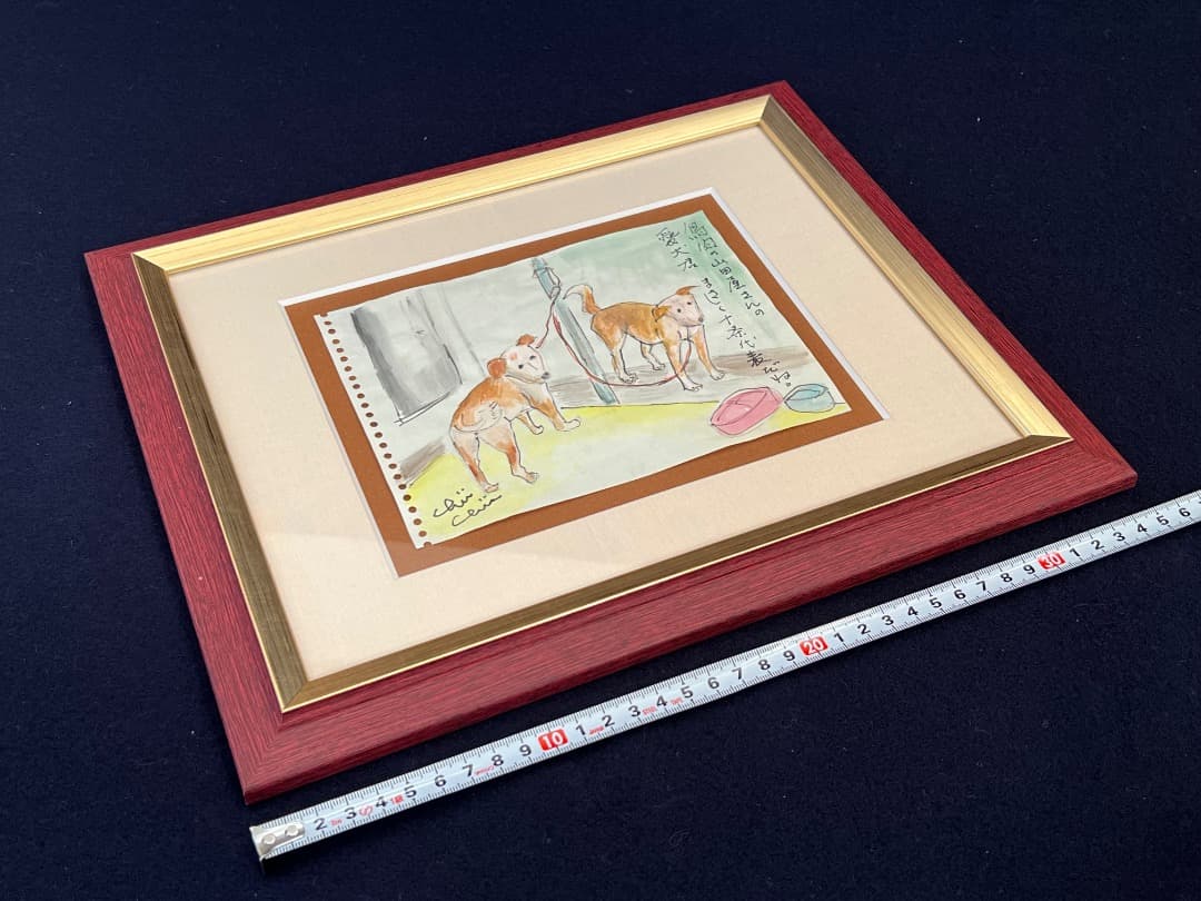 水彩画　地井武雄さん　テレ朝ちい散歩　犬　原画　絵手紙　北区十条【匿名配送】