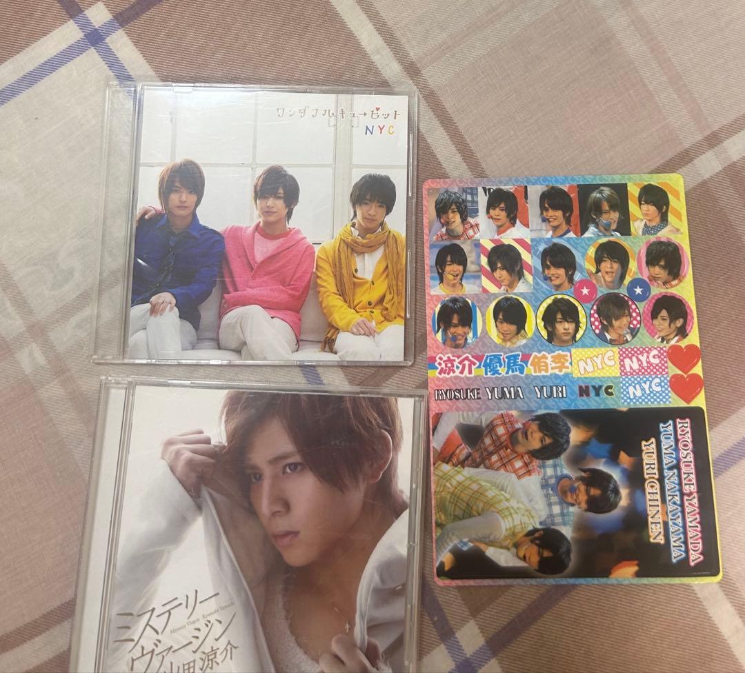 山田涼介グッズまとめ売り27点