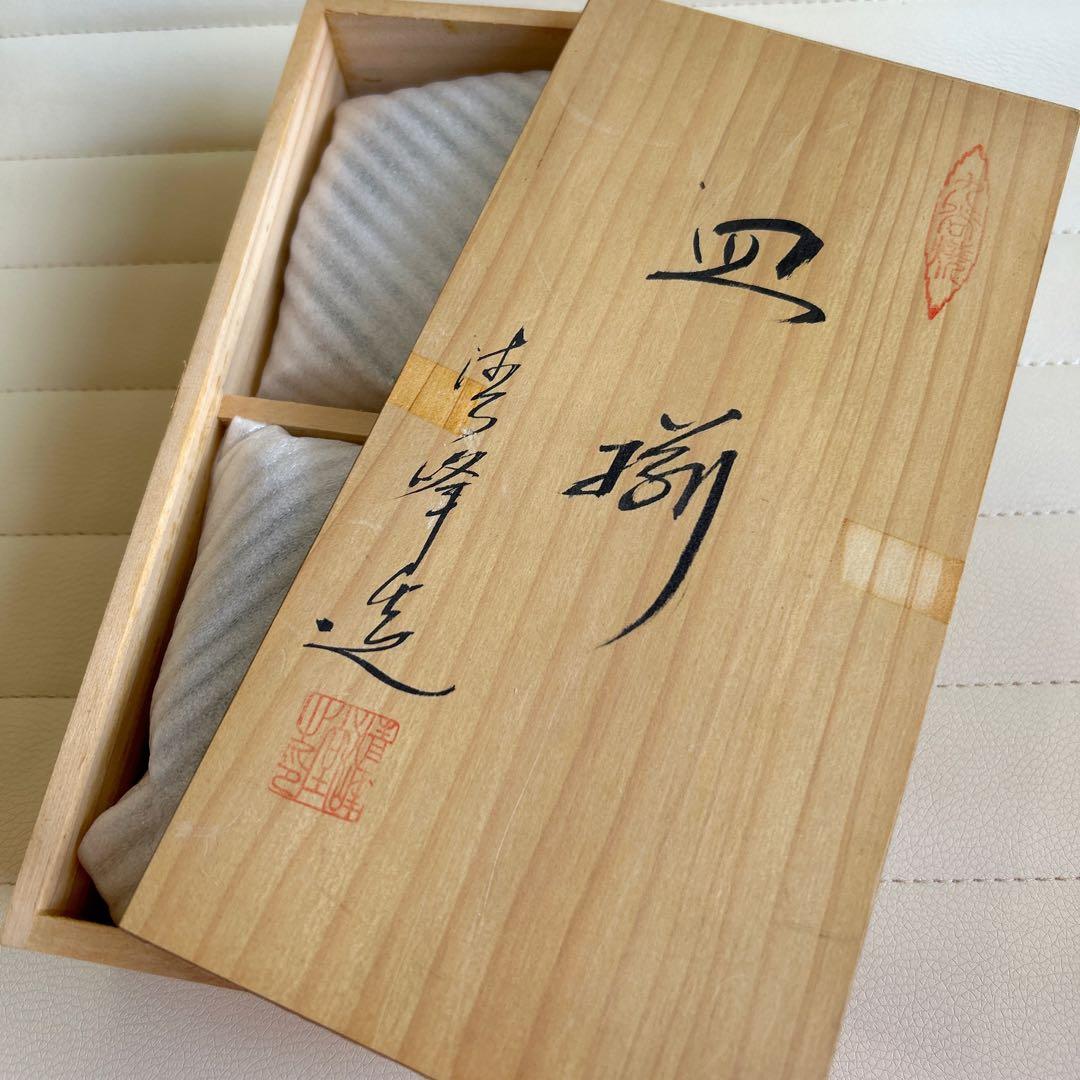 九谷焼　清峰造　絵変わり　小皿揃　5枚セット　銘々皿　色絵　花鳥　瓢箪文　取り皿