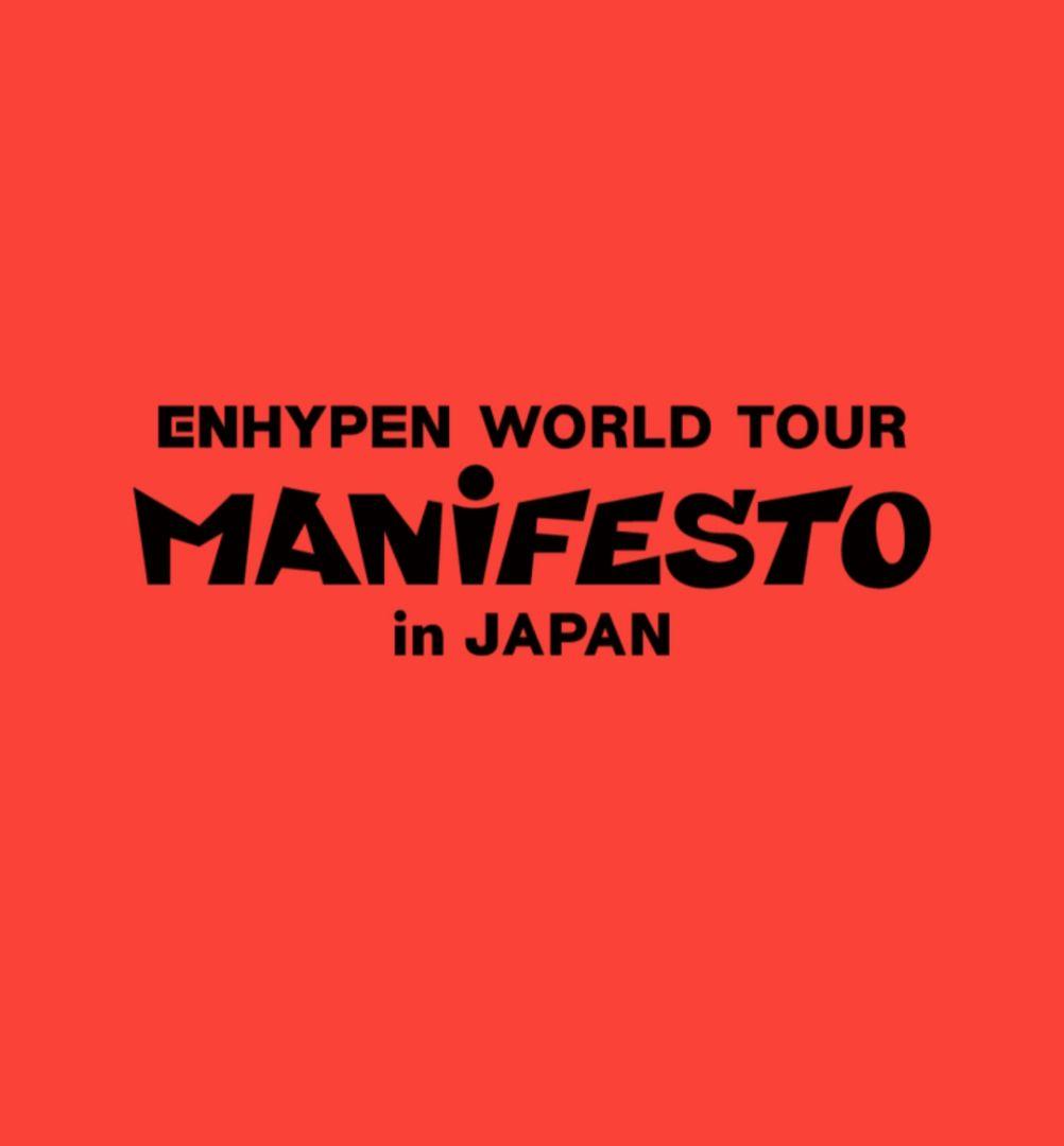 ☆おまけ付き！☆ENHYPEN MANIFESTO ZIP-UP HOODIE