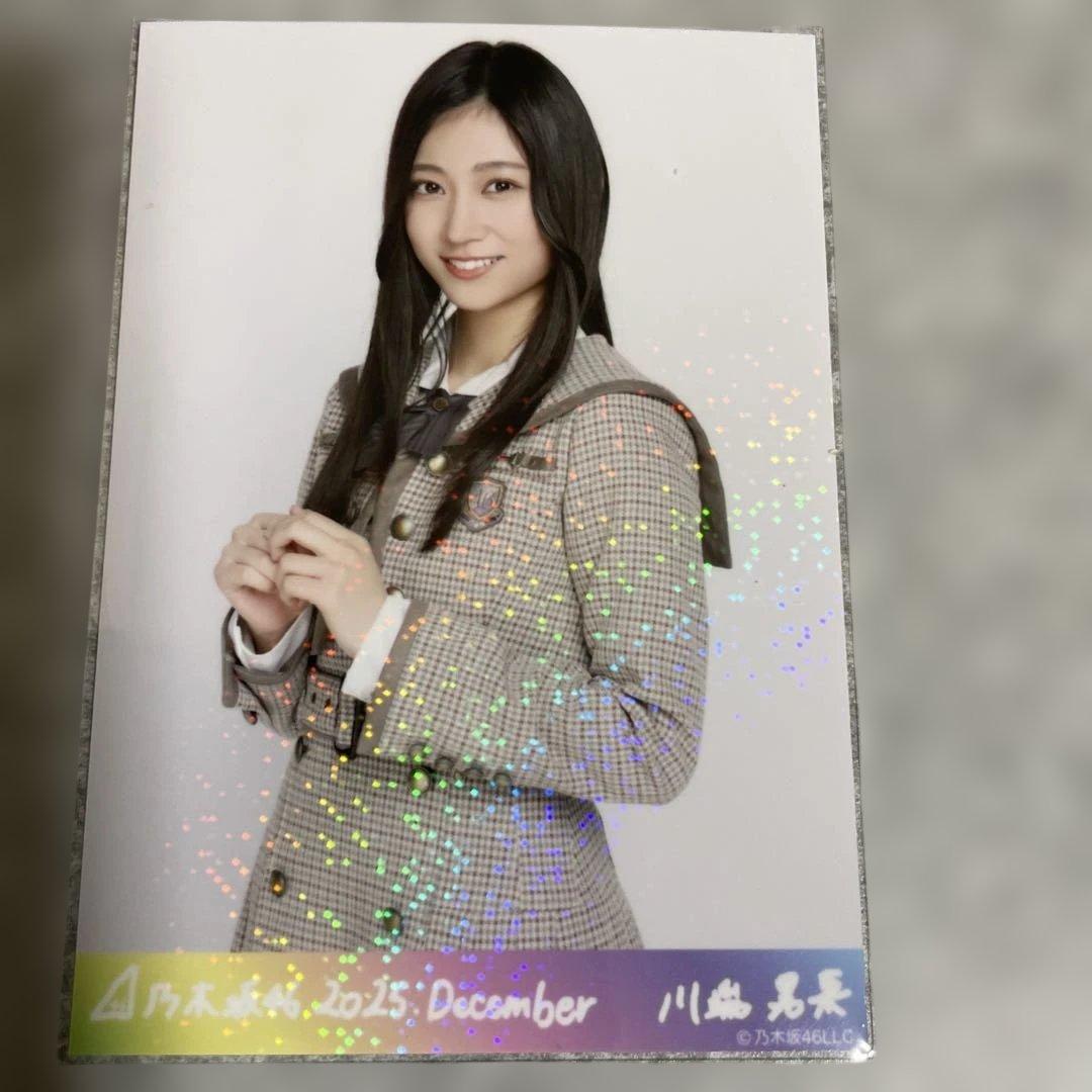 乃木坂46 生写真 乃木コレ 40th制服 川端晃菜 SR