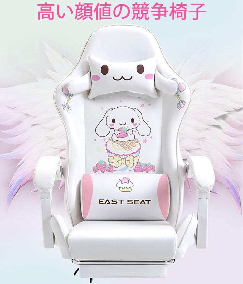 ゲーミングチェア オフィスチェア オットマン パソコンチェア ピンク