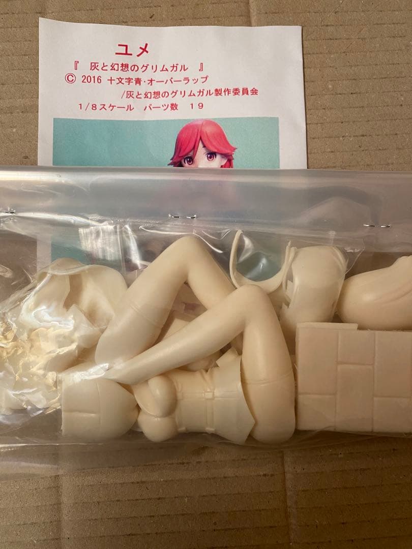 カントリーガール 灰と幻想のグリムガル ユメ ガレージキット