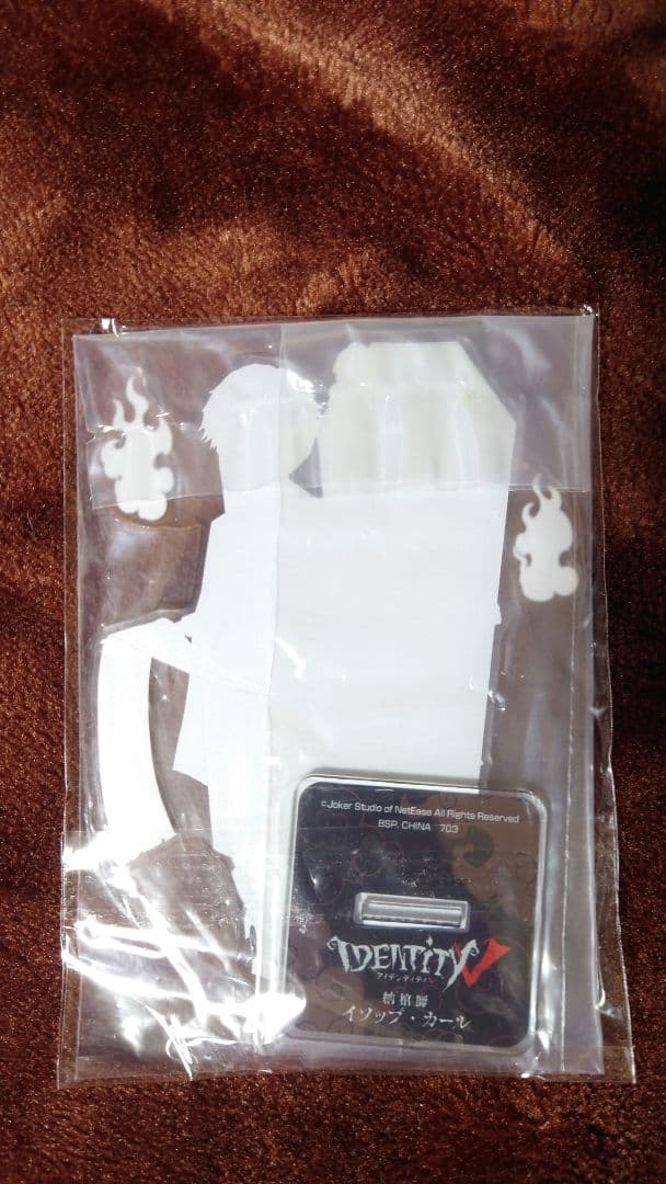 第5人格 納棺師 イソップ アクリルスタンド まとめ売り