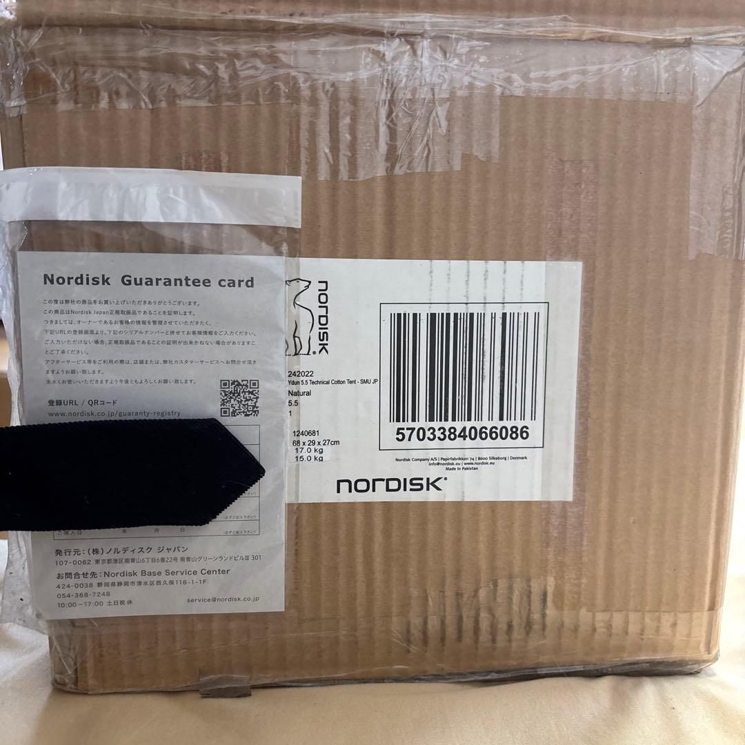 チョコ　【美品】ノルディスク　ユドゥン5.5