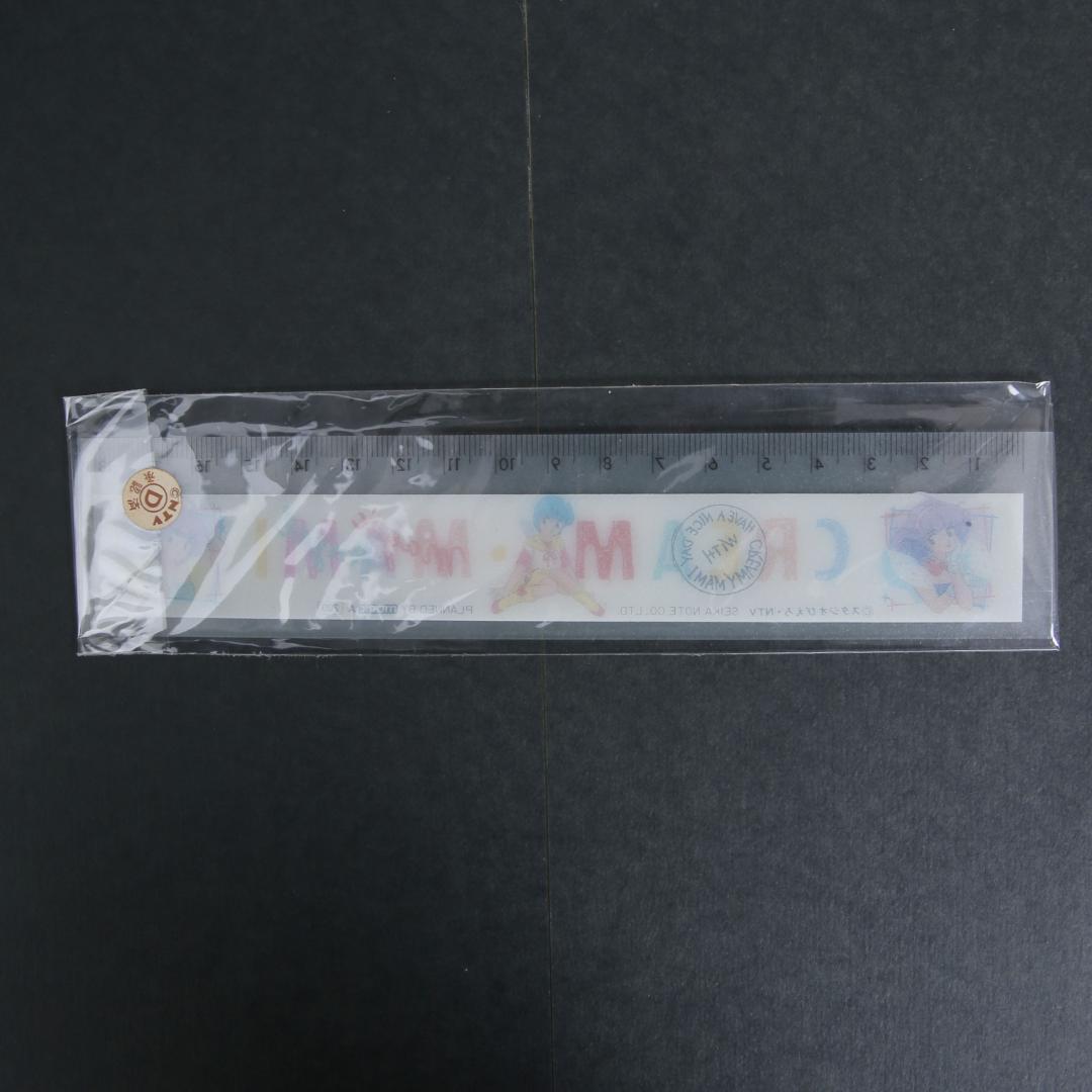 ★魔法の天使 クリィミーマミ★　[定規] スタジオぴえろ 当時物