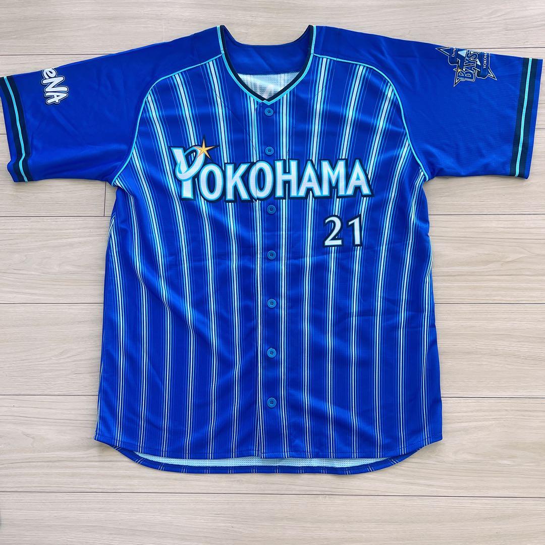 横浜DeNAベイスターズ #21 今永昇太ノーヒットノーランレプリカユニ L新品