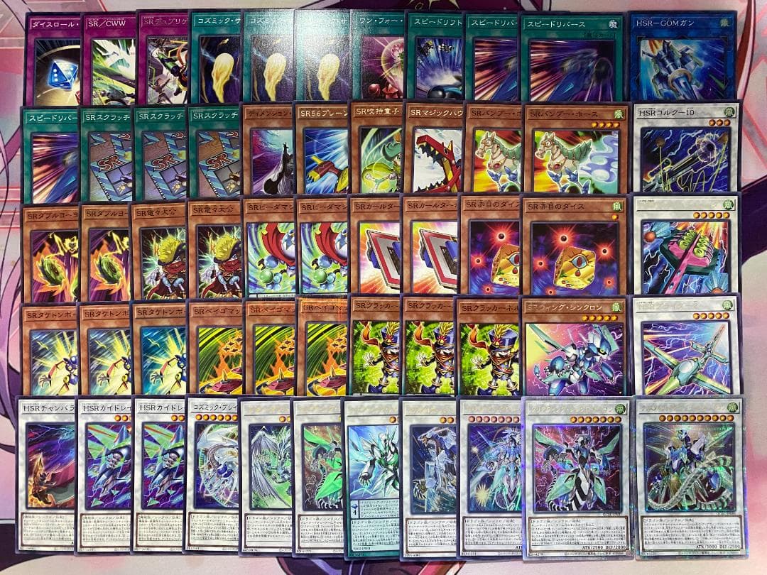 003　クオシク入り　遊戯王　SR　スピードロイド　本格構築済みデッキ　四天の龍