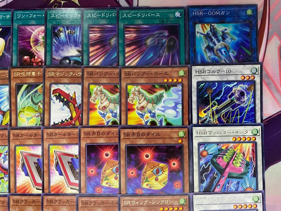003　クオシク入り　遊戯王　SR　スピードロイド　本格構築済みデッキ　四天の龍