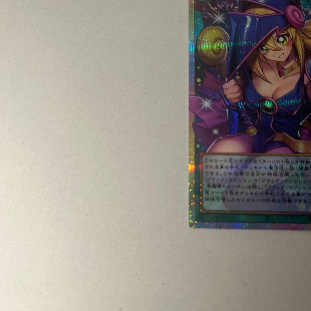 遊戯王 黒魔導のカーテン　オーバーフレーム　プリズマティックシークレット