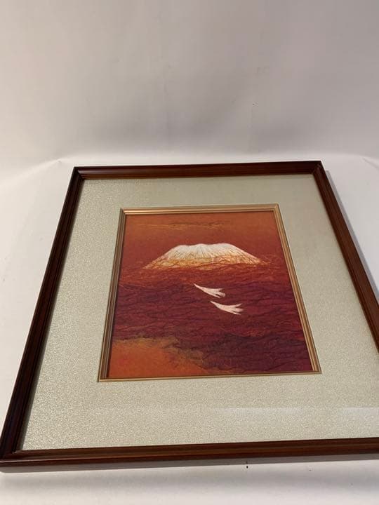 山内一生 富嶽 和紙工芸作家 小原和紙 絵画 額装 飾り物 インテリア