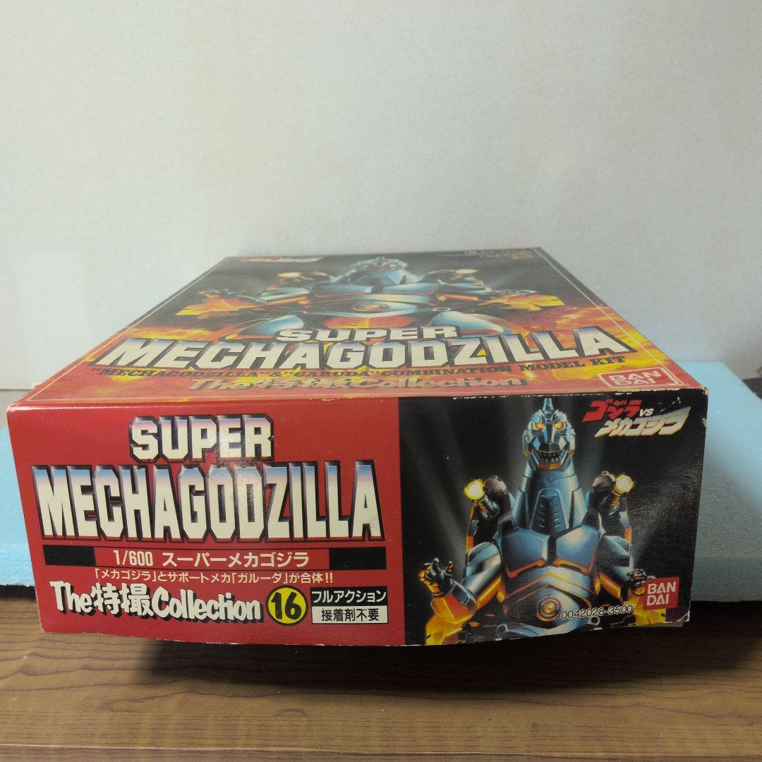 The特撮Collection　スーパーメカゴジラ　プラモデル（中古品）
