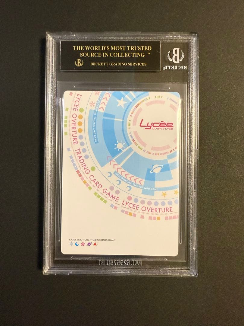 プリシラ BGS10 リセ Lycee ブラックラベル あいりすミスティリア