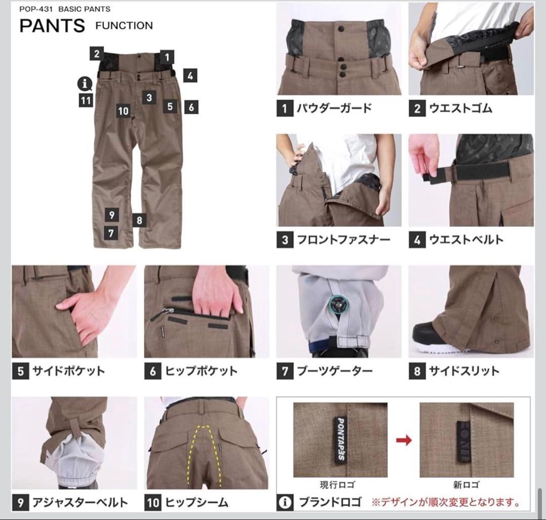スノーボードウェア上下セット＋ヒッププロテクター