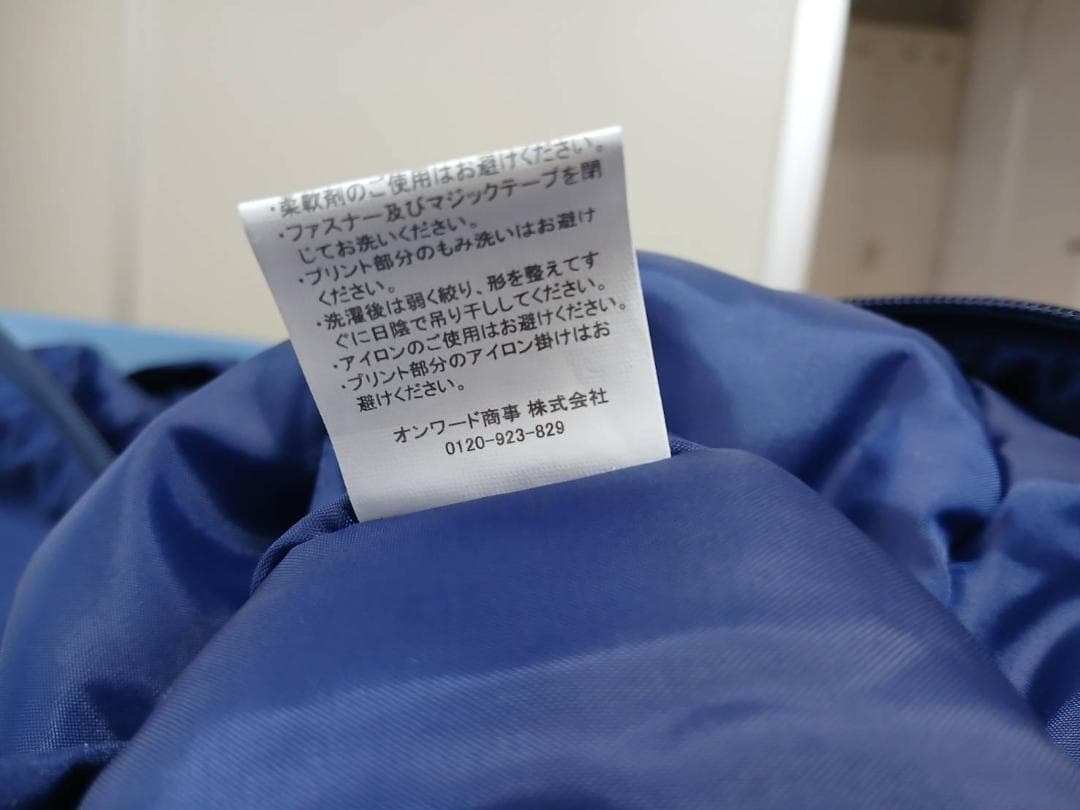 T*A様 がまかつ フィッシングジャケット LLサイズ ネイビー