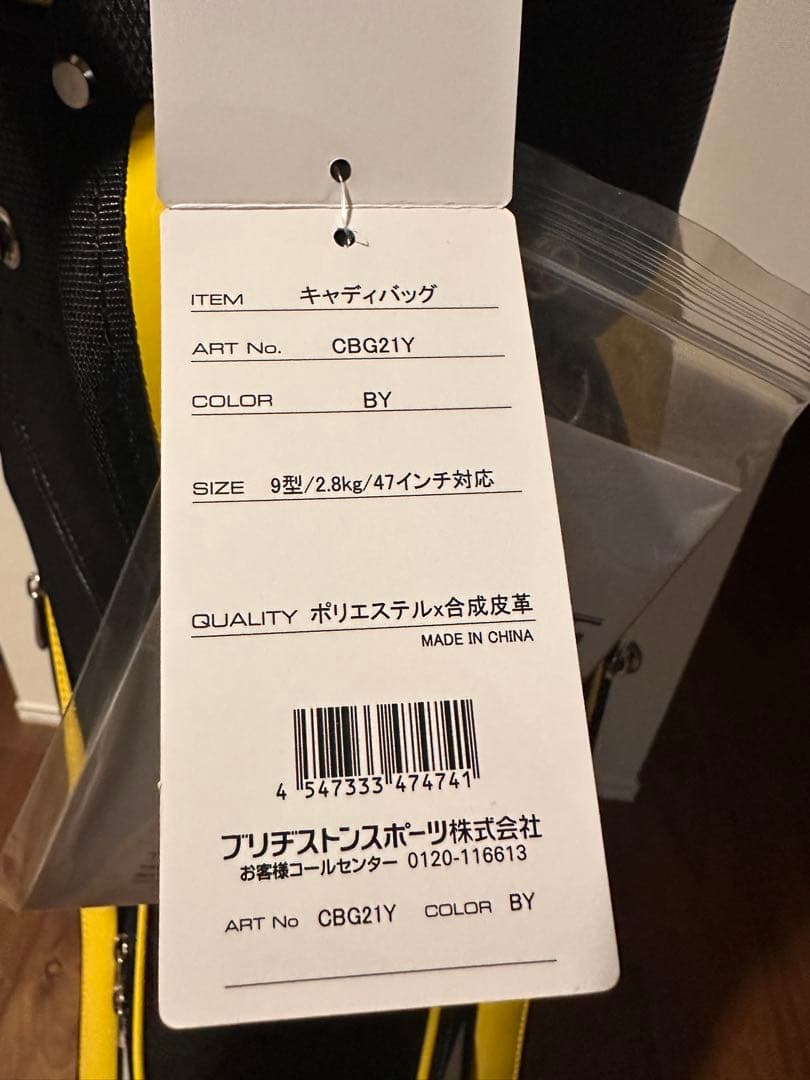 BRIDGESTONE GOLF キャディバッグ CBG21Y BY