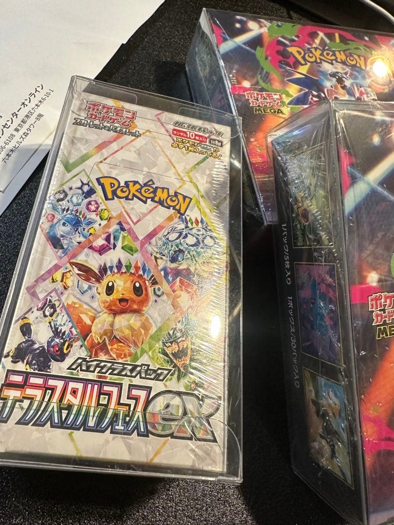 ポケセン産 シュリンク付き　インフェルノX 2box テラスタルフェス 1box