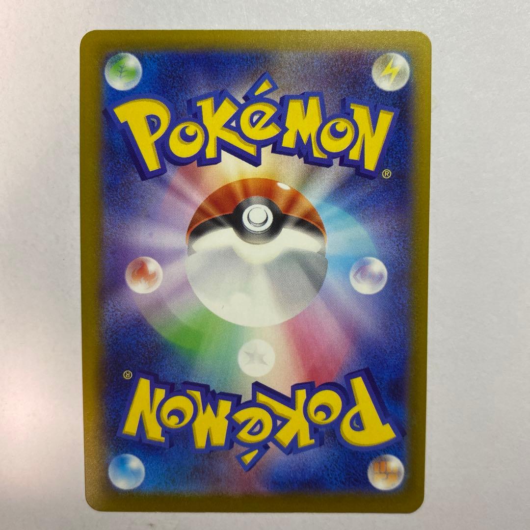 ポケモンカード　メガゲッコウガEX MUR ニンジャスピナー