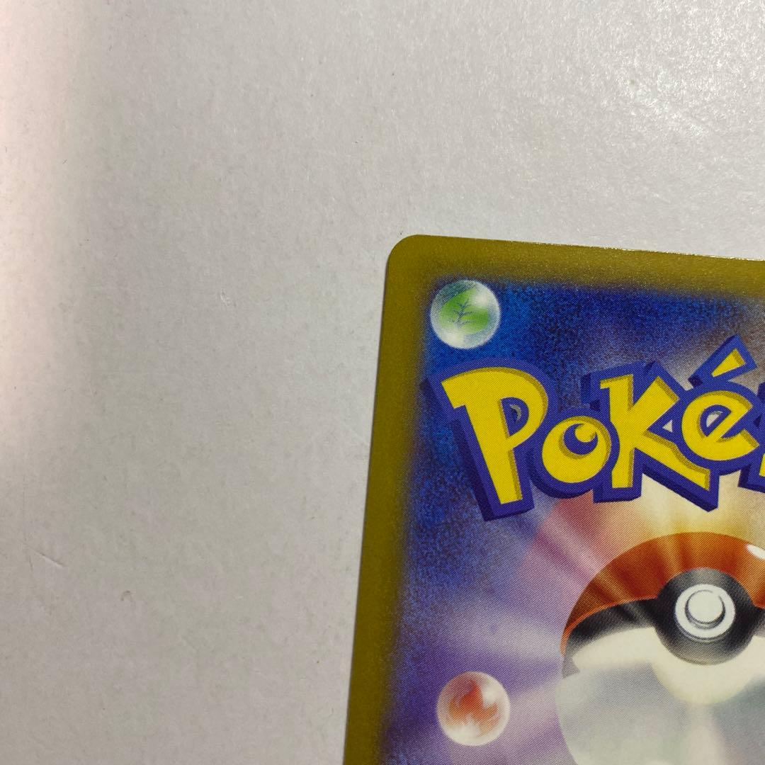 ポケモンカード　メガゲッコウガEX MUR ニンジャスピナー
