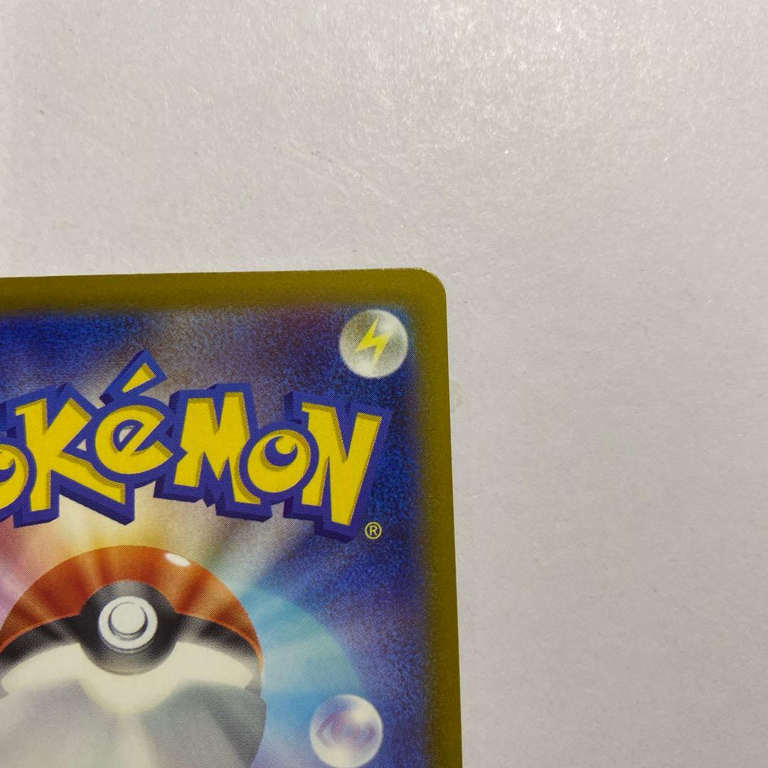 ポケモンカード　メガゲッコウガEX MUR ニンジャスピナー