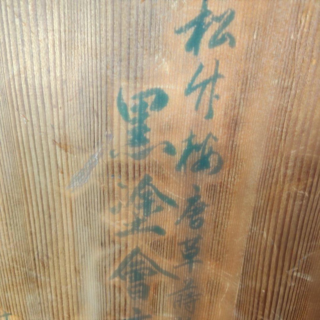 黒塗會席膳　5個セット　アンティーク