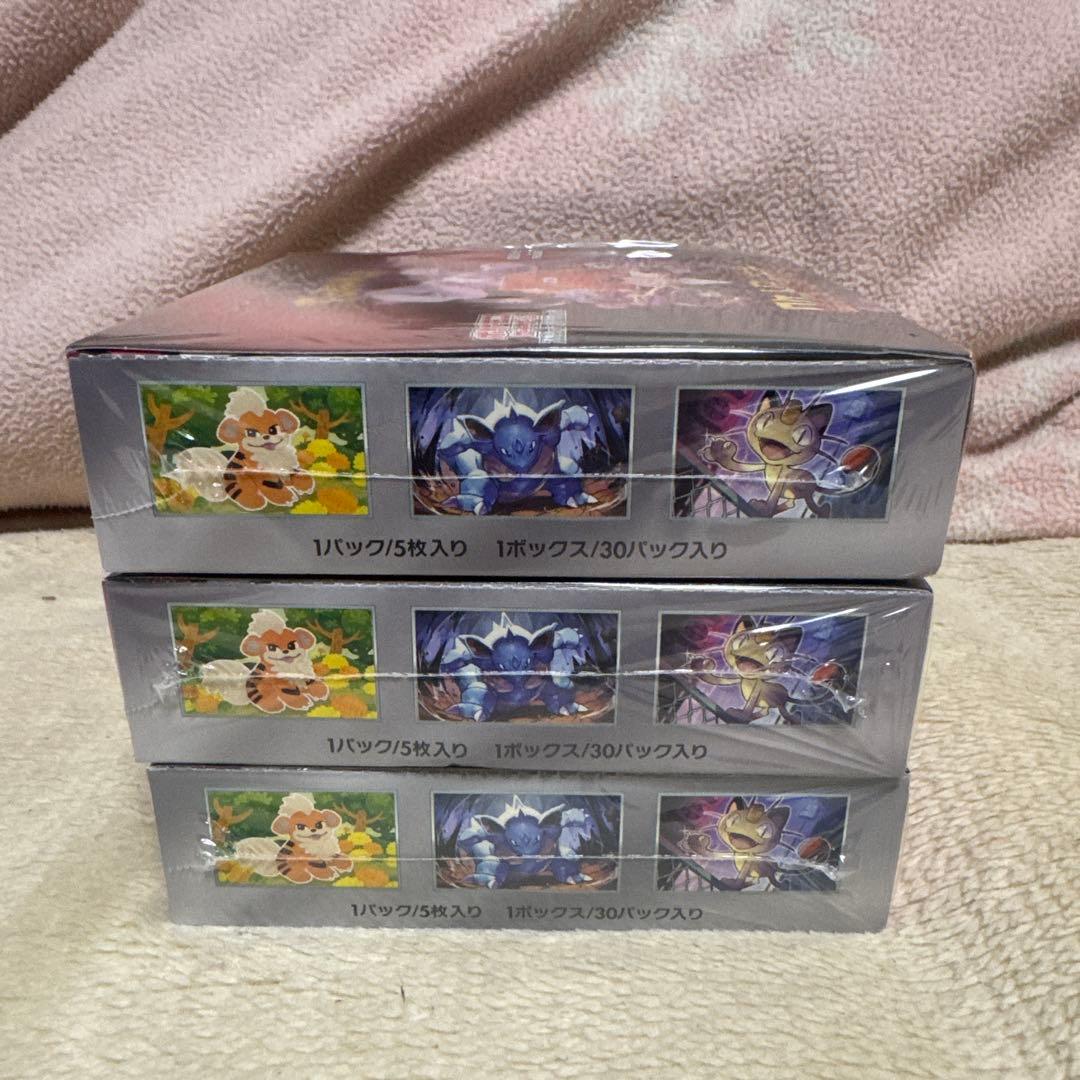 T*様 ポケモンカードシュリンク付きロケット団の栄3BOX