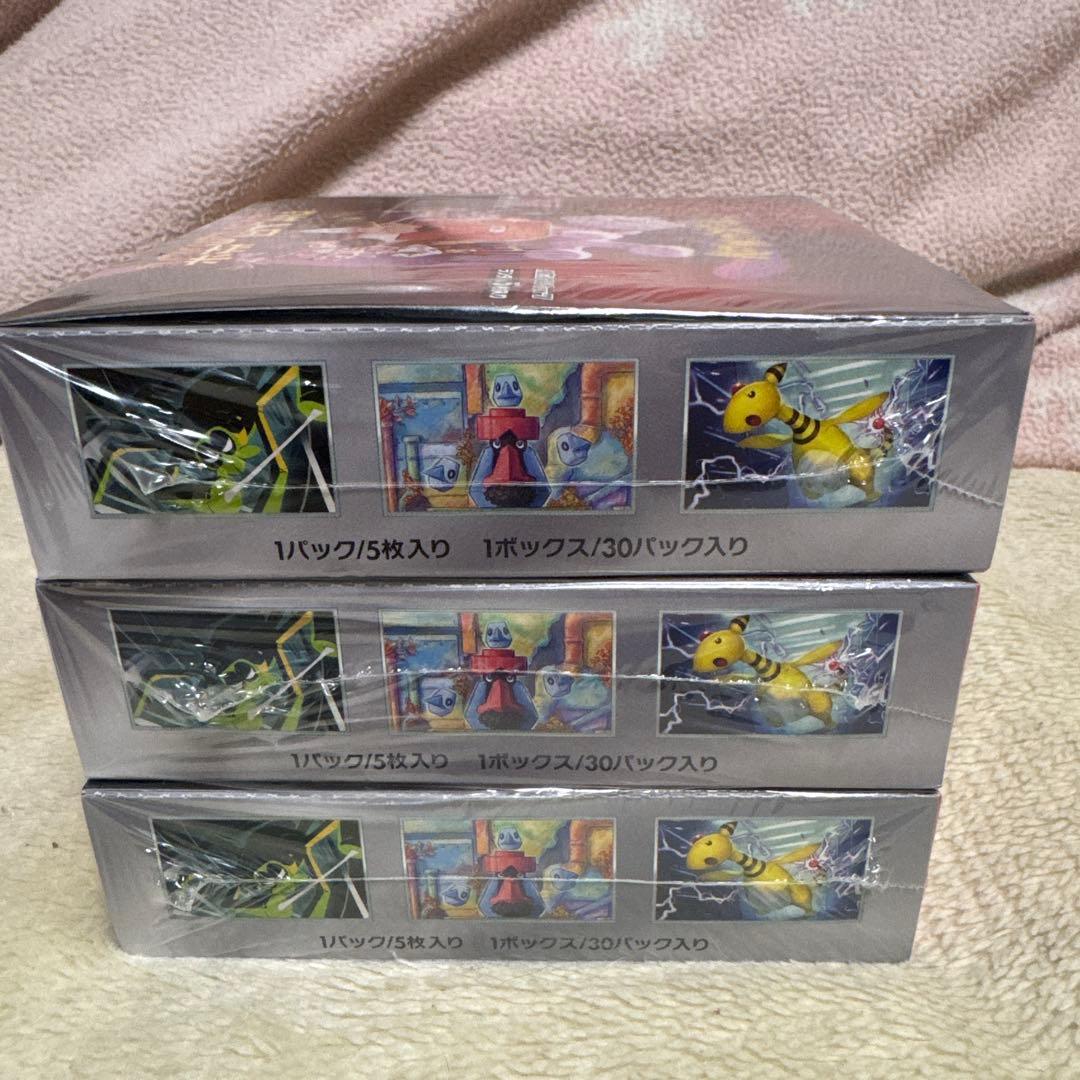T*様 ポケモンカードシュリンク付きロケット団の栄3BOX