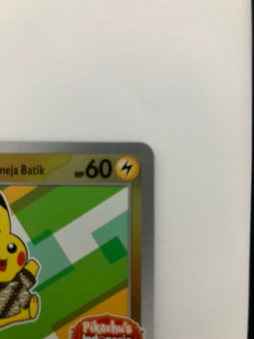 【希少 】バティックシャツ ピカチュウ ミラー ポケモンカード インドネシア限定