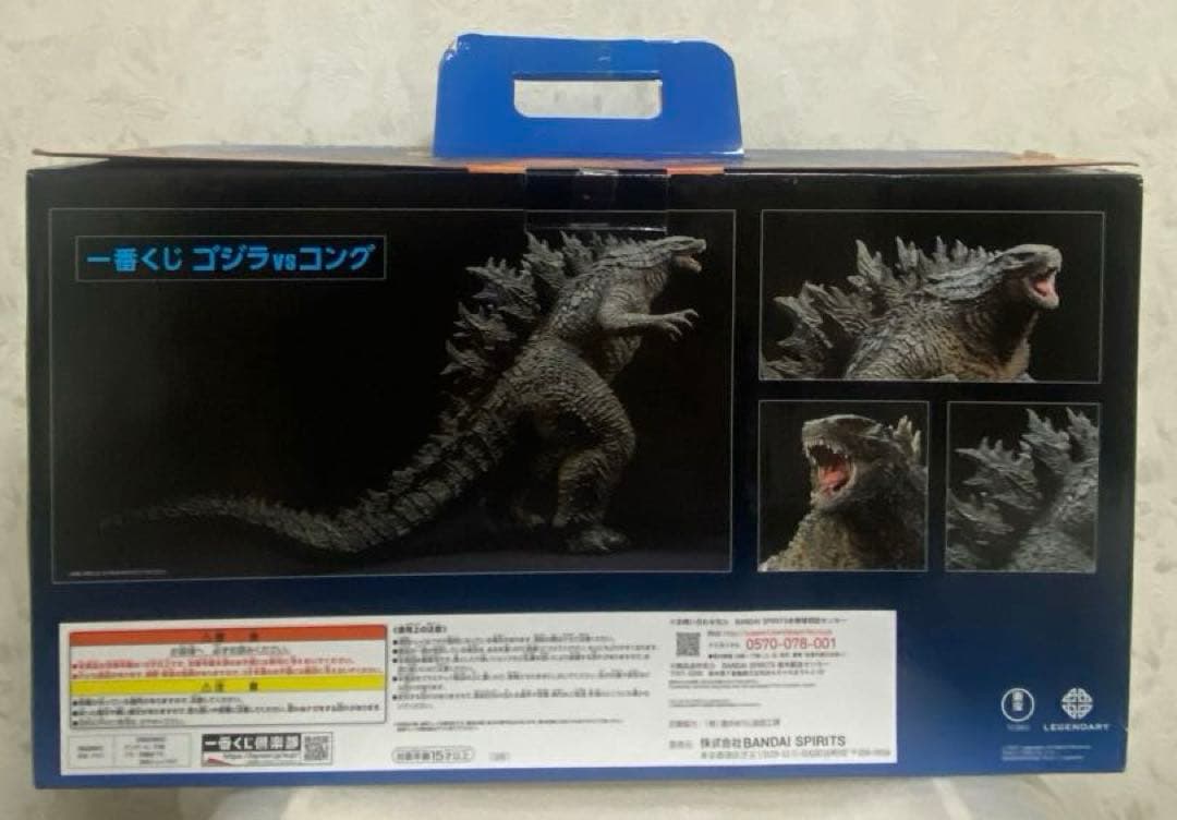 一番くじ　ゴジラvsコング A賞　SOFVICS GODZILLA フィギュア