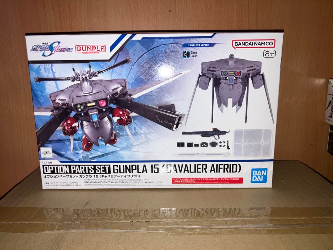 HG 機動戦士ガンダムSEED シリーズ ガンプラなど19個セット
