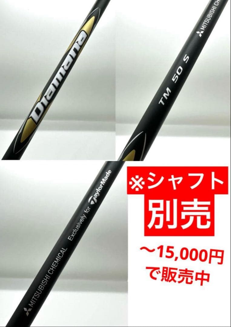 新品／限定品｜テーラーメイド｜Qi35ドライバーデザイナーズ／シルバー9度