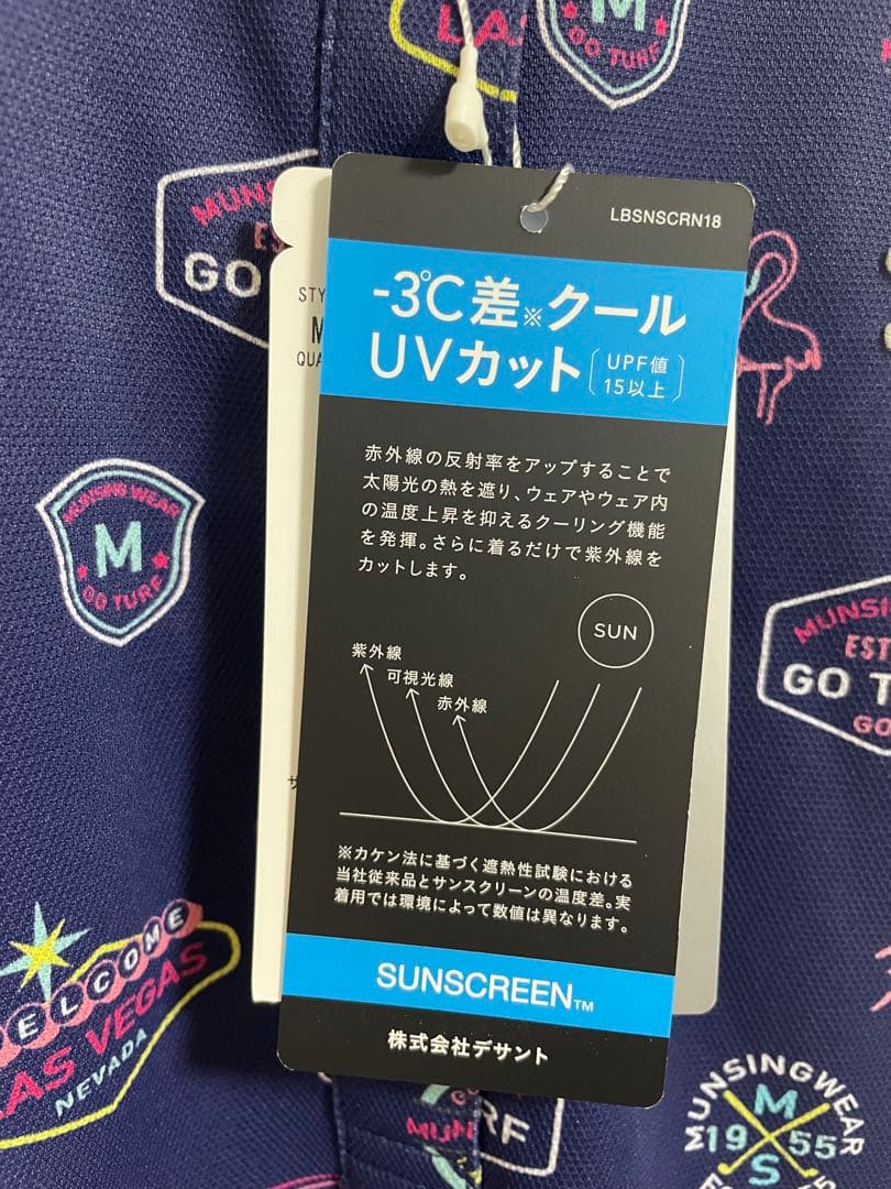 【新品未使用】Munsingwear マンシングウェア 半袖　ポロシャツ M