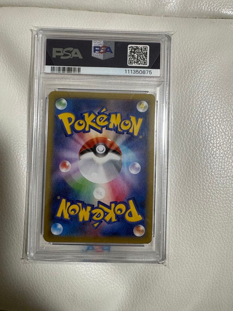 MゲンガーEX PSA10