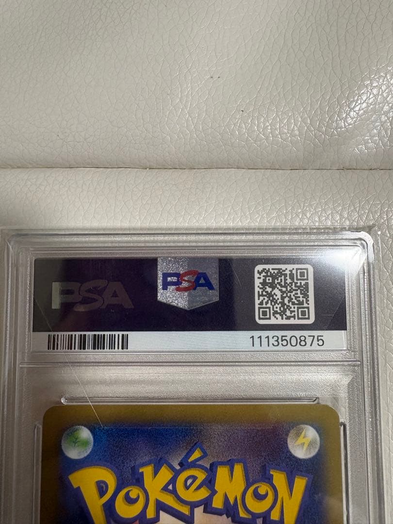 MゲンガーEX PSA10