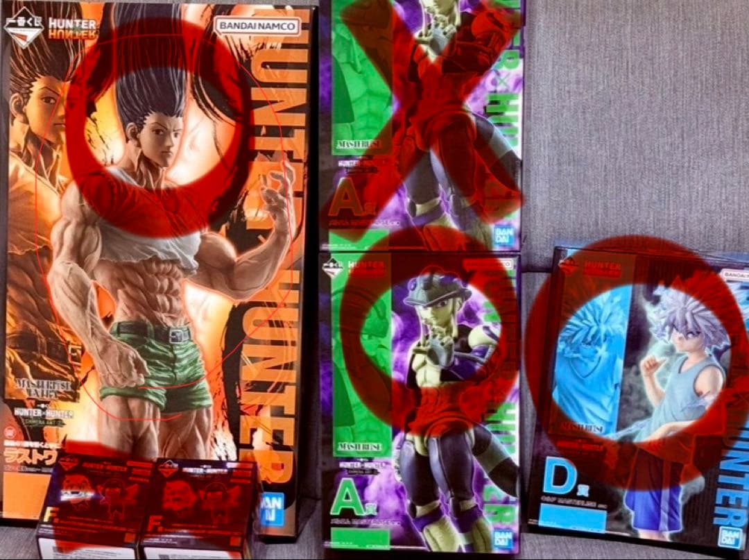 一番くじ HUNTER×HUNTER ゴン メルエム キルア フィギュア 未開封