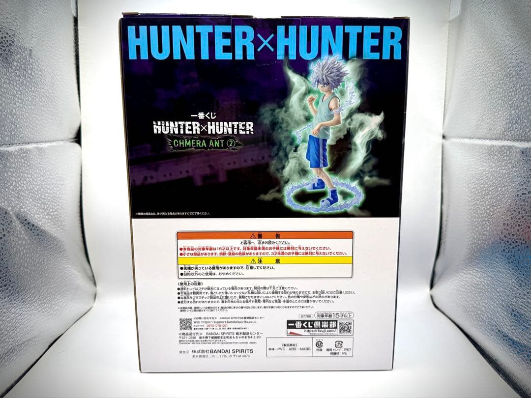 一番くじ HUNTER×HUNTER ゴン メルエム キルア フィギュア 未開封