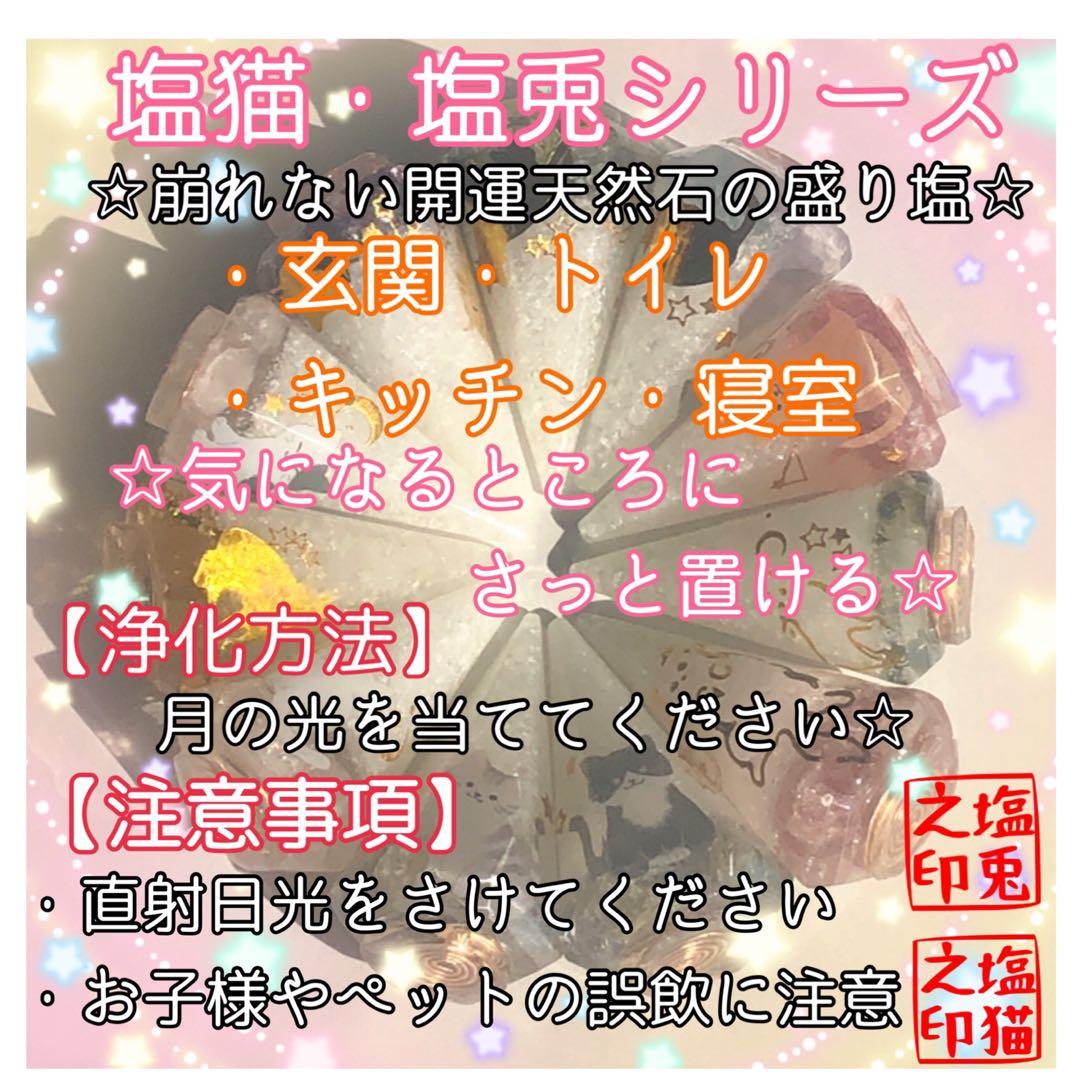 mya様♡7点